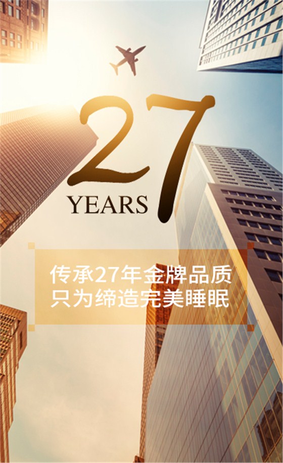 睡康宁加盟前景